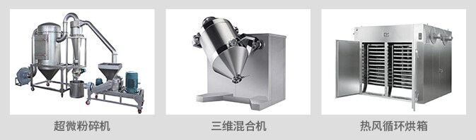 干燥機